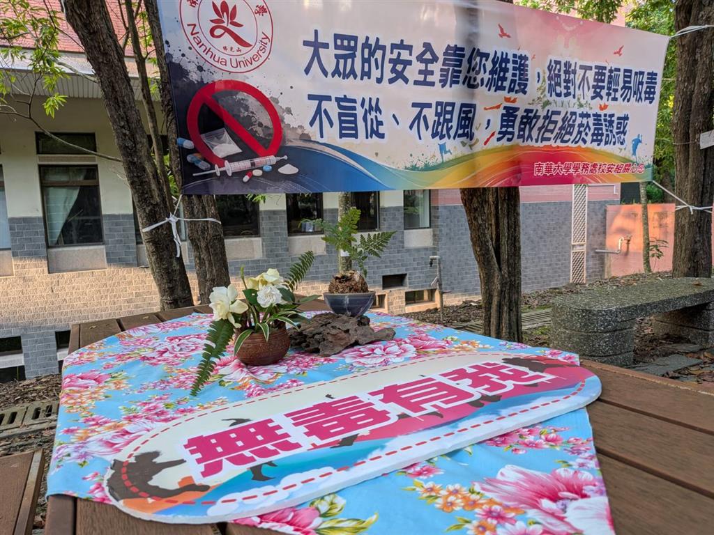 115-1-1三好校園反毒捐血暨拒毒宣教活動